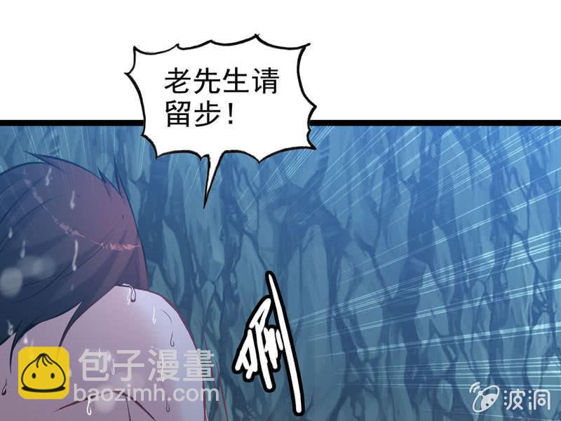 第二话(1/3)-第4话