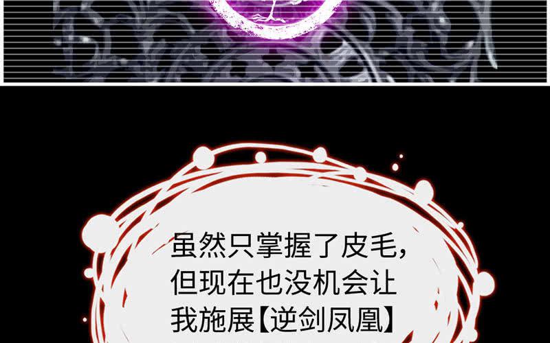 第二十九话(1/3)-第32话
