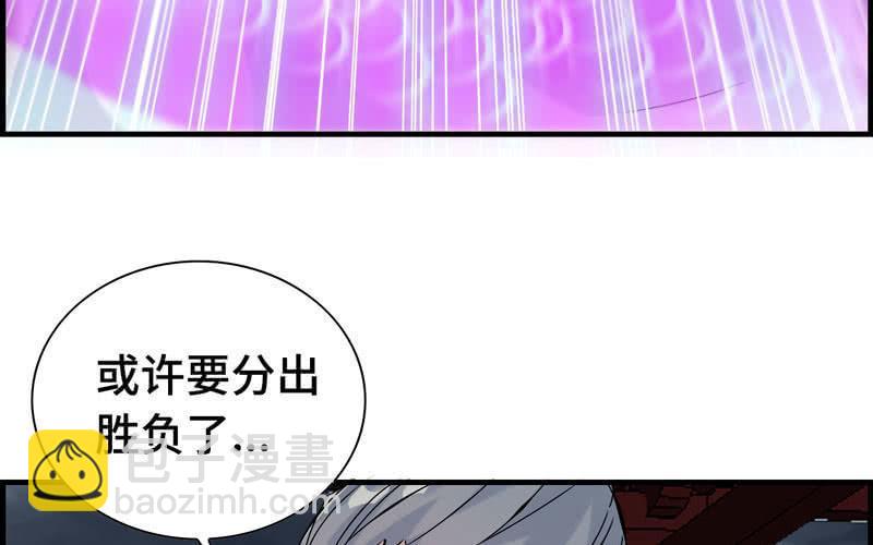 第二十九话(1/3)-第32话