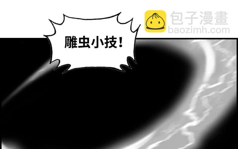 第二十九话(1/3)-第32话