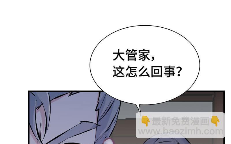 第二十九话(1/3)-第32话
