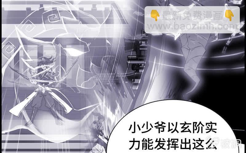 第二十九话(1/3)-第32话