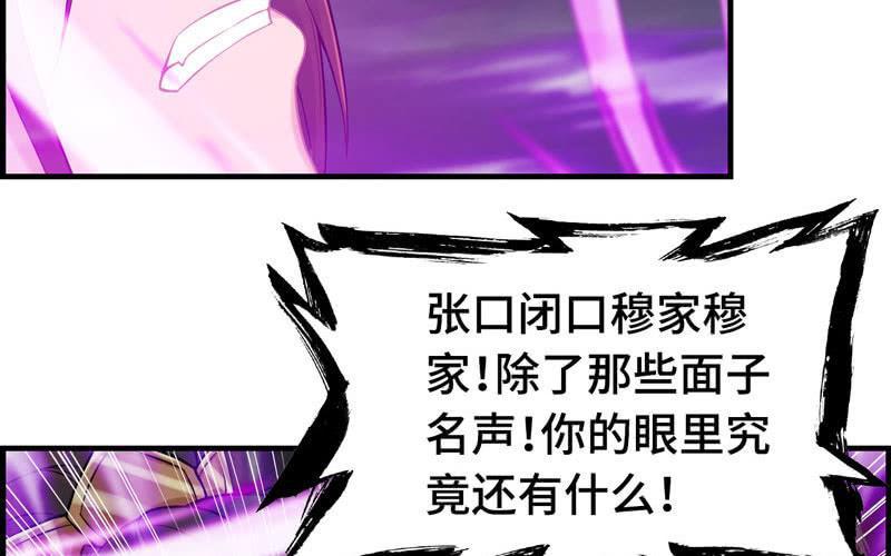 第三十一话(1/2)-第34话