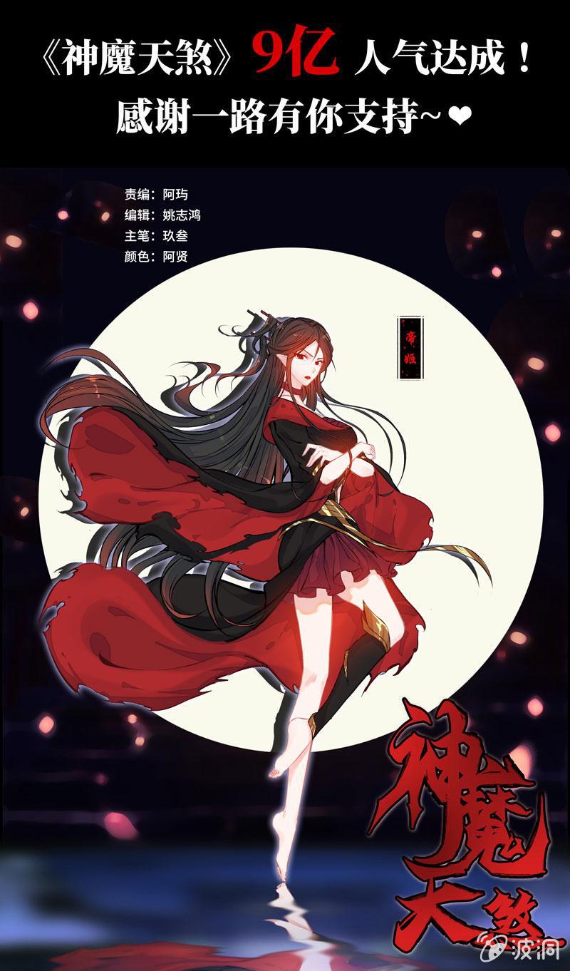 第三十三话(1/3)-第36话