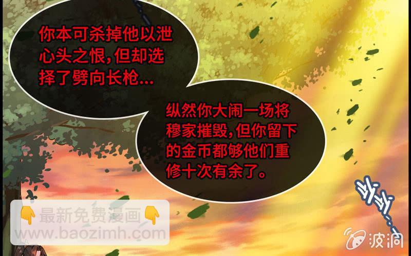 第三十三话(1/3)-第36话