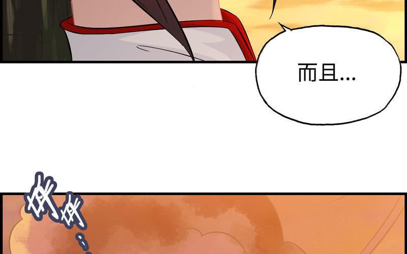 第三十三话(1/3)-第36话