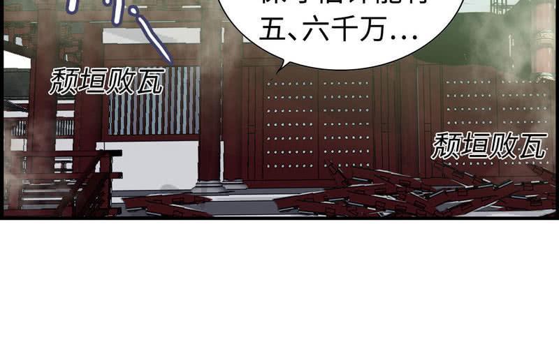 第三十三话(1/3)-第36话