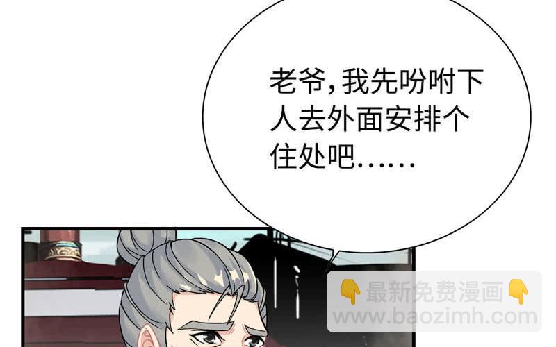 第三十三话(1/3)-第36话