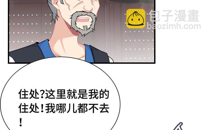 第三十三话(1/3)-第36话