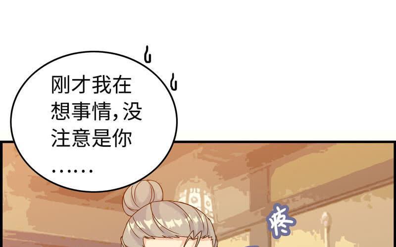 第三十四话(1/3)-第38话