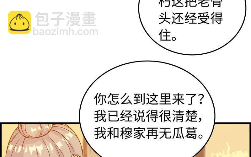 第三十四话(1/3)-第38话