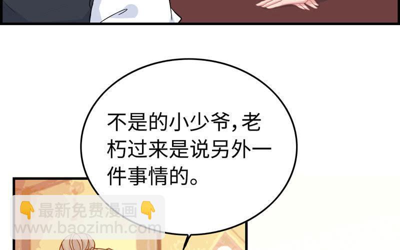 第三十四话(1/3)-第38话