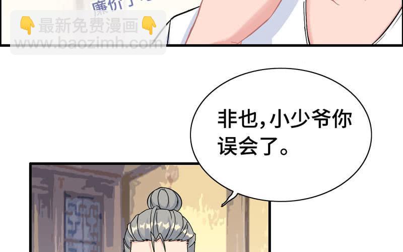 第三十六话(1/2)-第40话