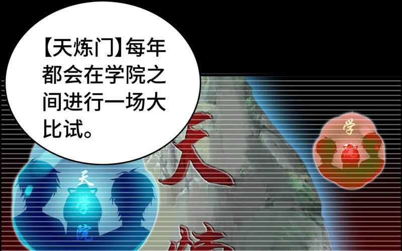 第三十六话(1/2)-第40话