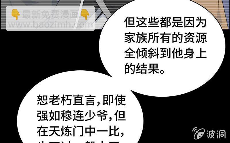 第三十六话(1/2)-第40话