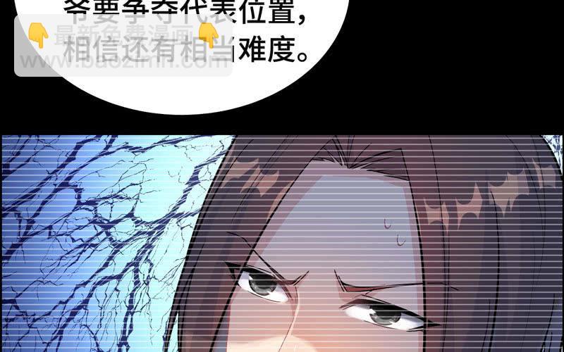 第三十六话(1/2)-第40话