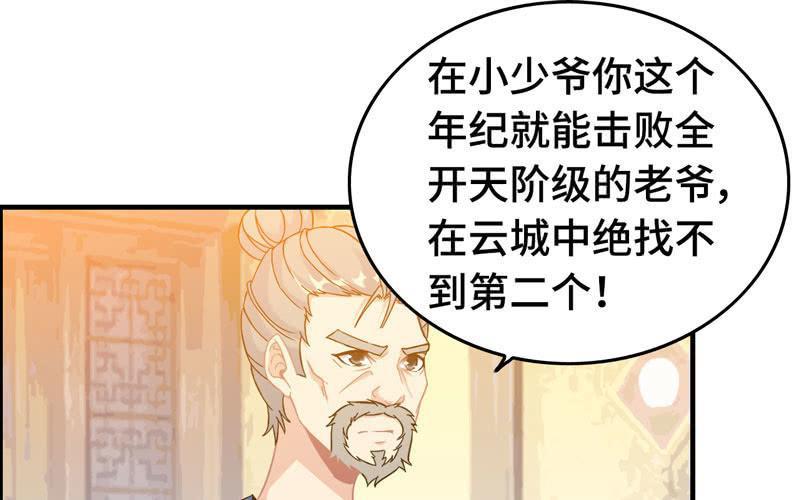 第三十六话(1/2)-第40话