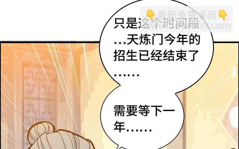 第三十六话(1/2)-第40话