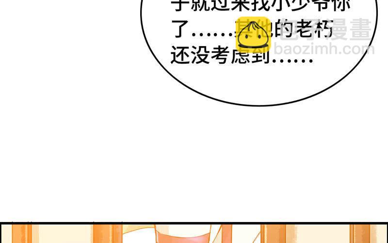 第三十六话(1/2)-第40话