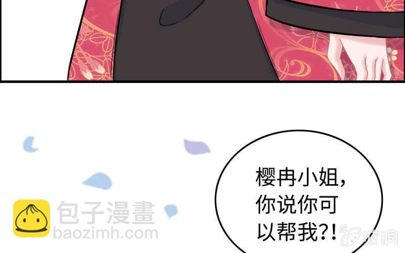 第三十六话(1/2)-第40话