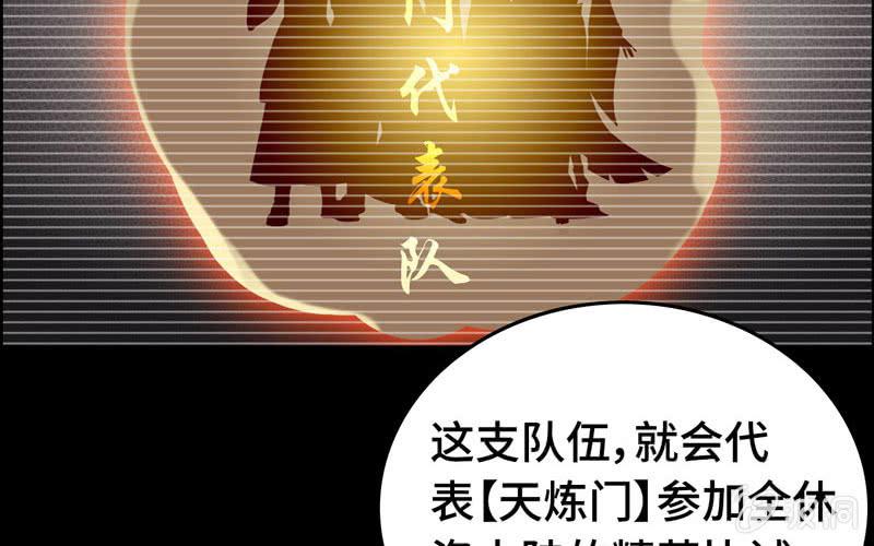 第三十六话(1/2)-第40话