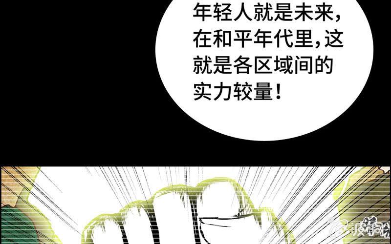 第三十六话(1/2)-第40话