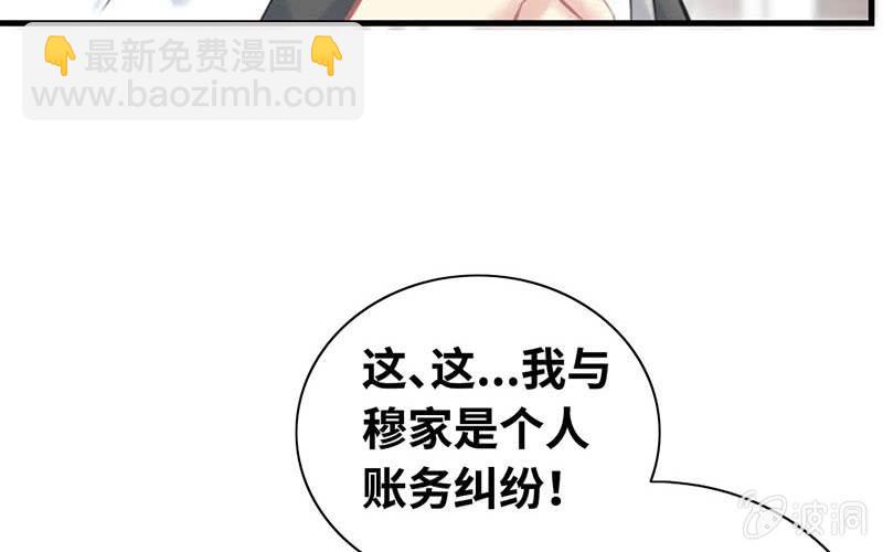 第三十八话(1/3)-第42话