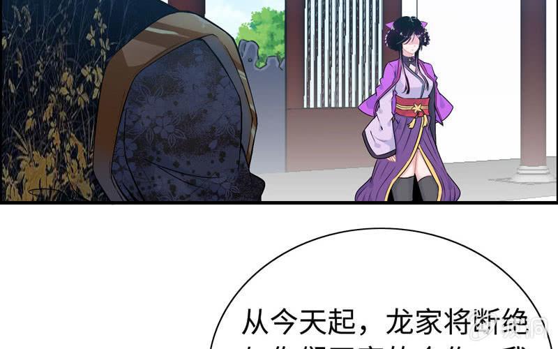 第三十八话(1/3)-第42话
