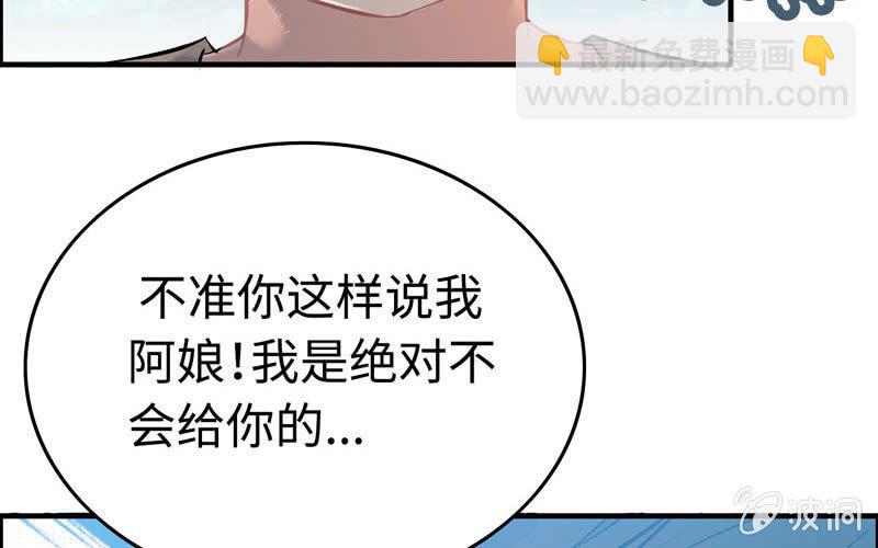 第四十话(1/3)-第44话