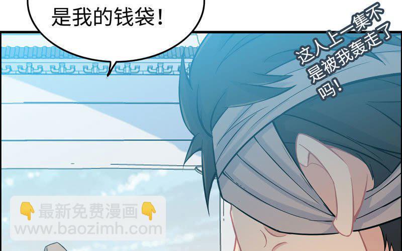 第四十话(1/3)-第44话