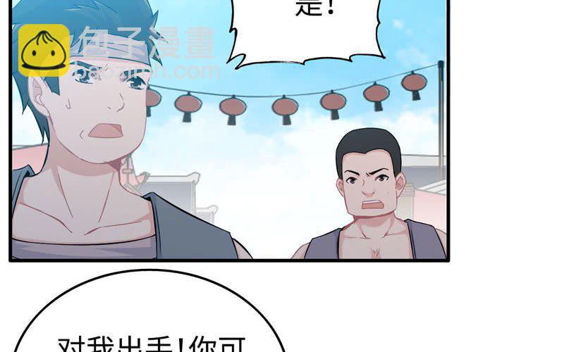 第四十话(1/3)-第44话