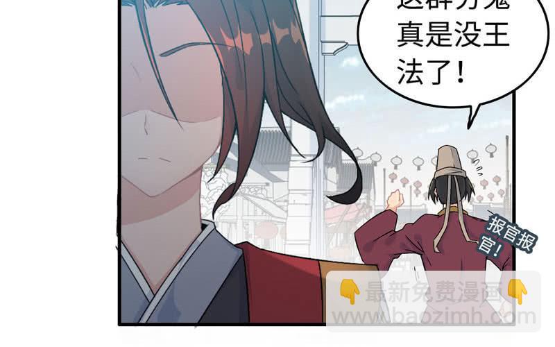 第四十话(1/3)-第44话