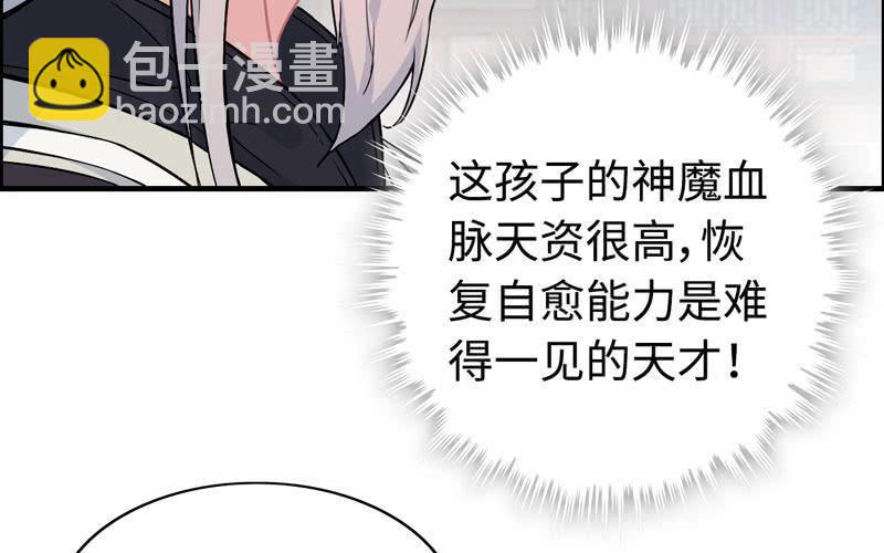 第四十二话(1/2)-第46话