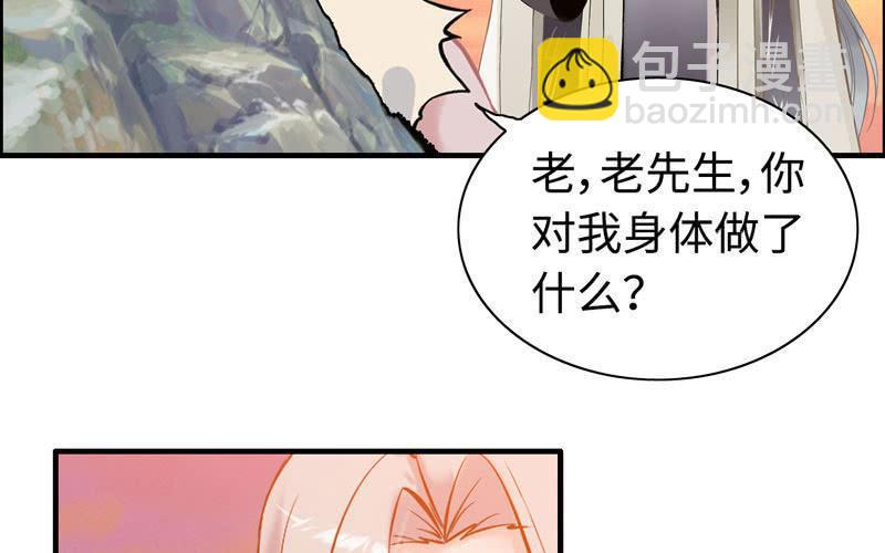 第四十二话(1/2)-第46话