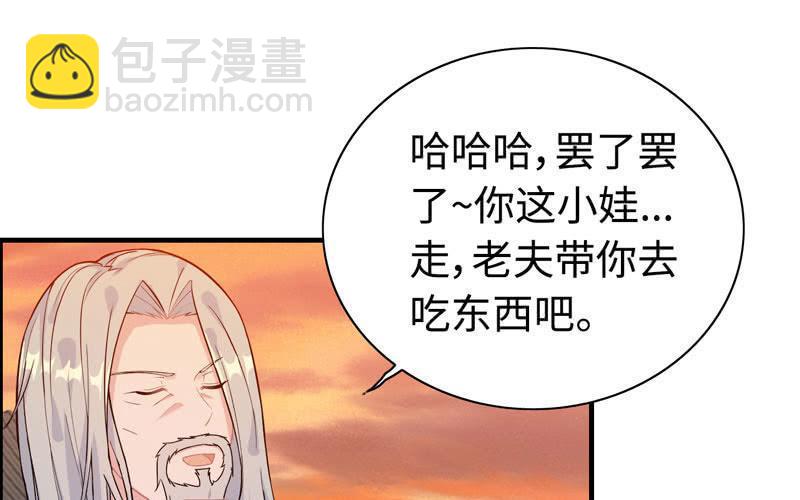 第四十二话(1/2)-第46话