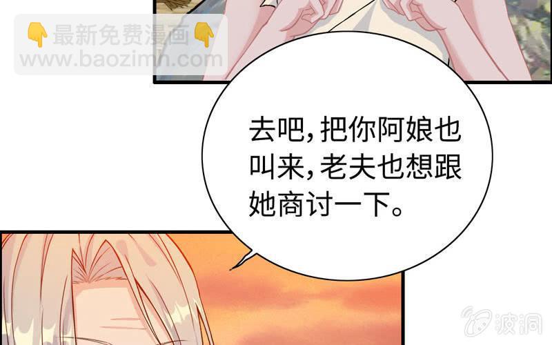 第四十二话(1/2)-第46话