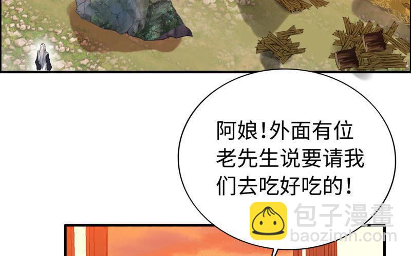 第四十二话(1/2)-第46话