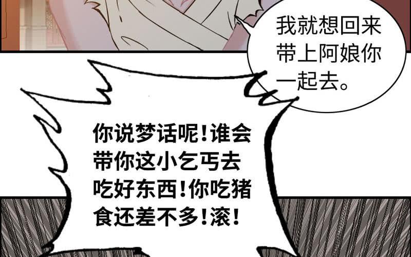 第四十二话(1/2)-第46话