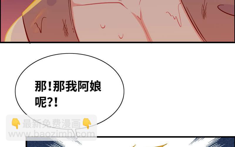 第四十四话(1/3)-第48话
