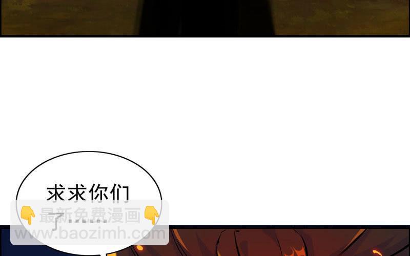 第四十四话(1/3)-第48话