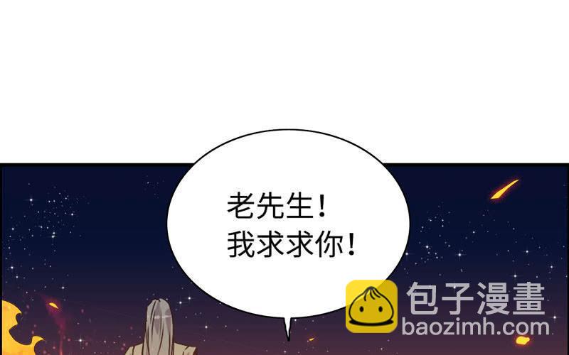 第四十四话(1/3)-第48话