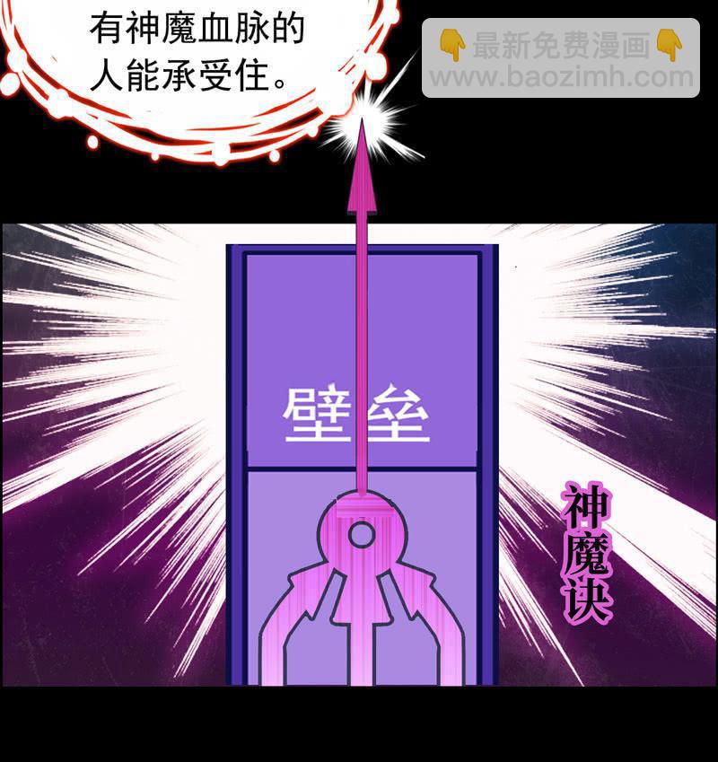 第四话(1/2)-第6话