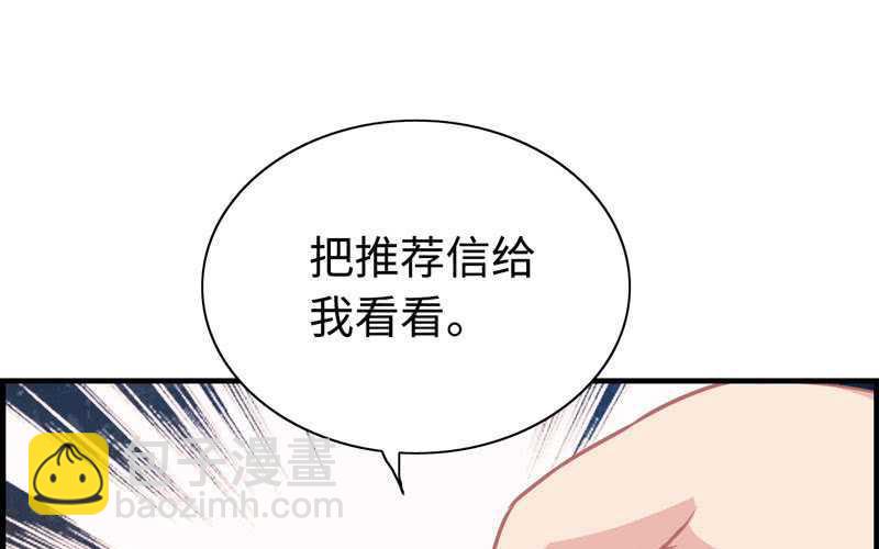第四十八话(1/2)-第52话
