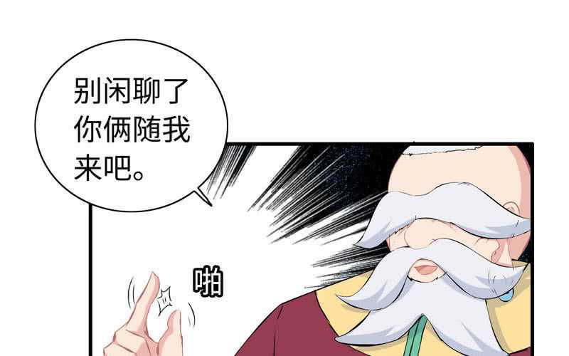 第四十八话(1/2)-第52话