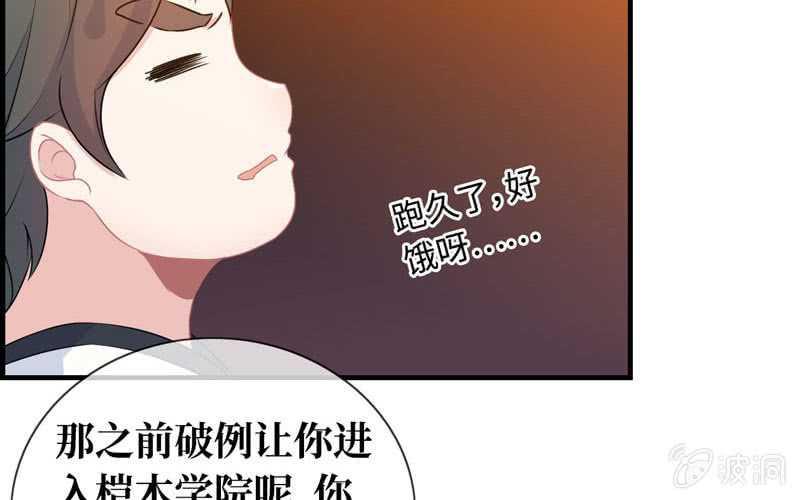 第四十八话(1/2)-第52话