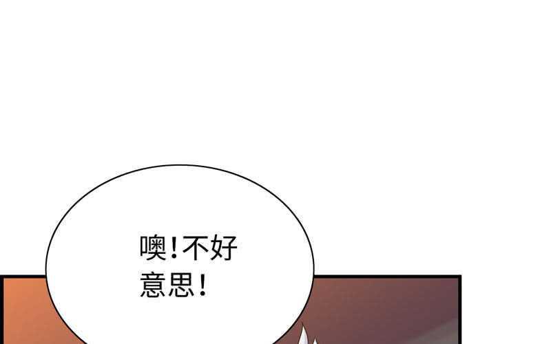 第四十八话(1/2)-第52话