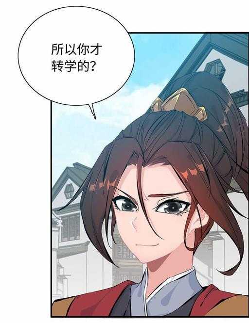 第五十话 居然无视我-第54话