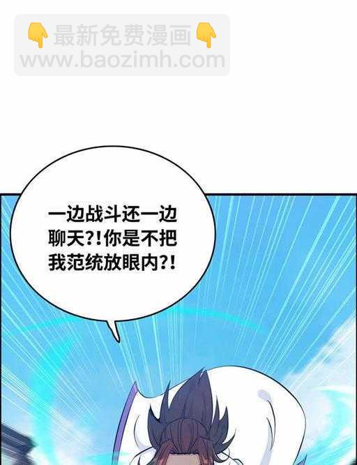 第五十二话 风烛榜-第56话