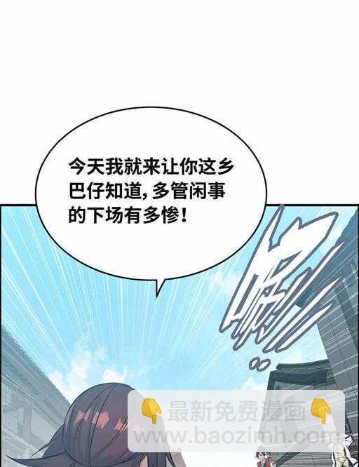 第五十二话 风烛榜-第56话