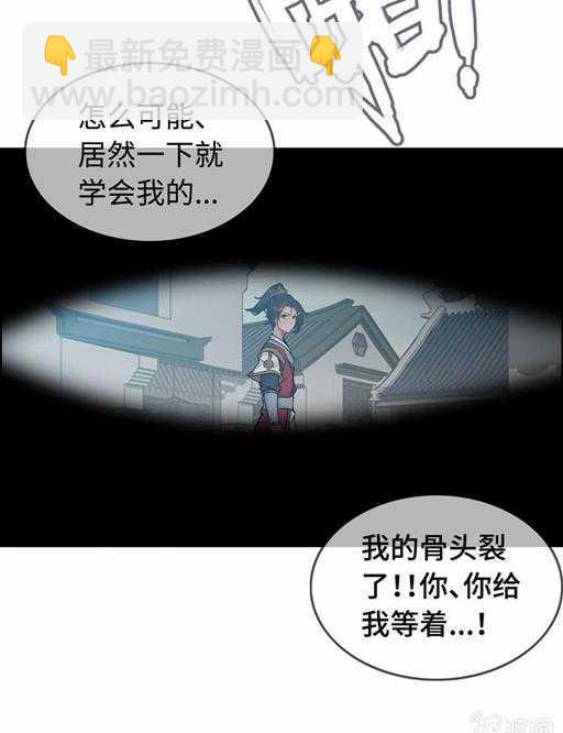第五十二话 风烛榜-第56话